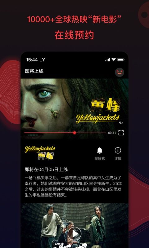 南瓜電影app安卓官網(wǎng)新版本