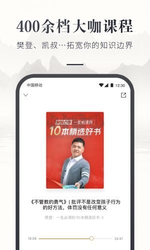 咪咕云書店app官方最新版