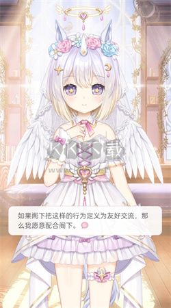 獸耳助手app官網(wǎng)免費2024最新版