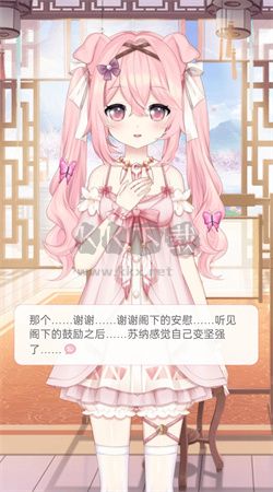 獸耳助手app官網(wǎng)免費2024最新版