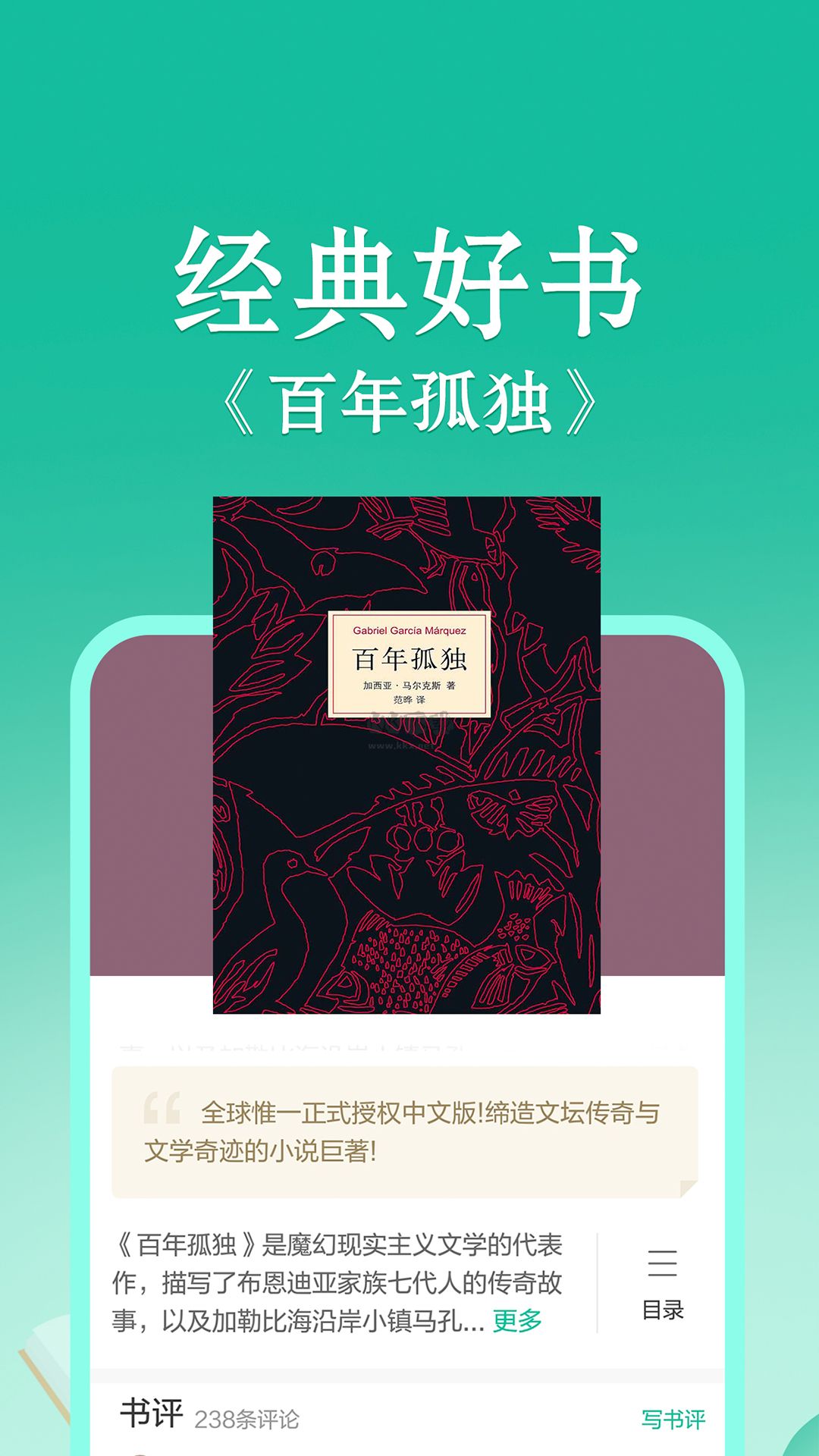 當當云閱讀app安卓官網(wǎng)新版本