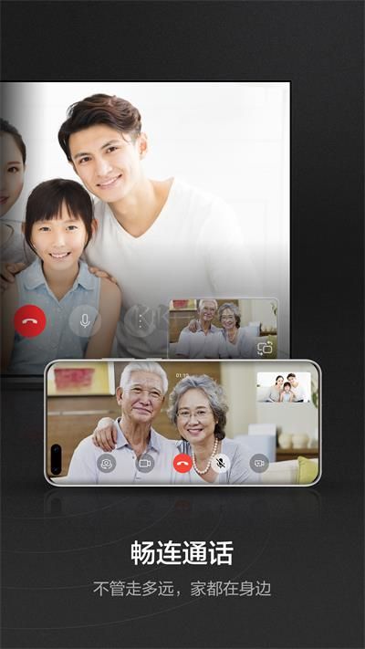 華為智慧屏app官方最新版
