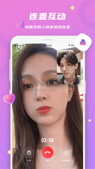蜜戀app最新版
