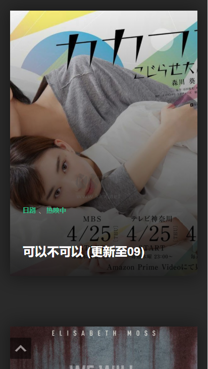 低端影視app最新手機(jī)版