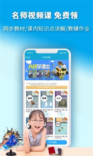 4D書城app最新手機版