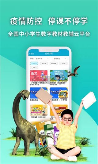 4D書城app最新手機版