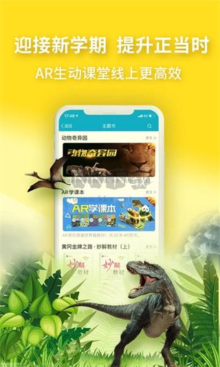 4D書城app最新手機版