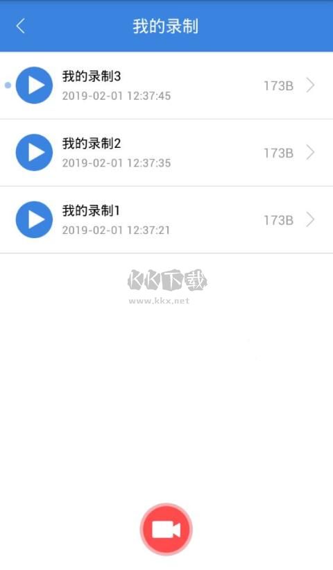 按鍵精靈app官方2024最新版