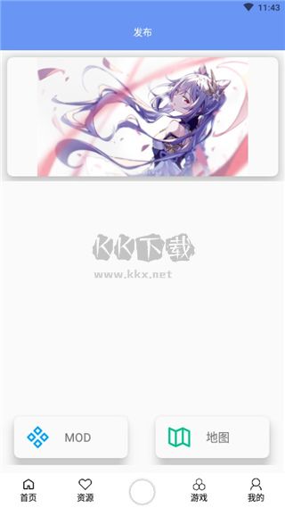 鐵銹盒子app最新版