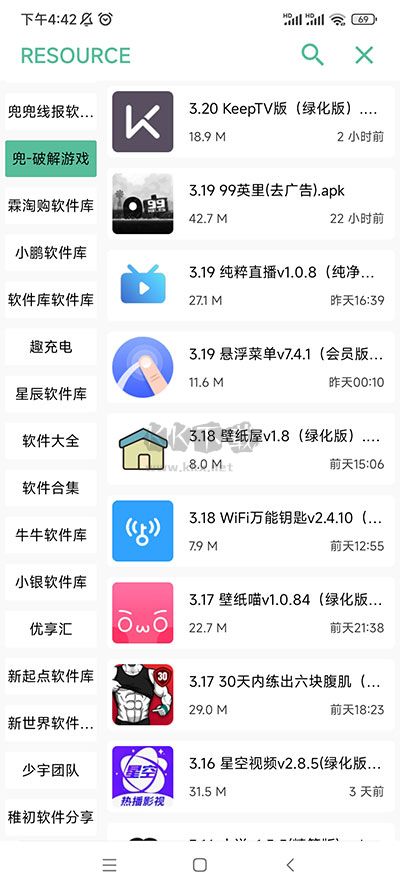 開端app官方最新版