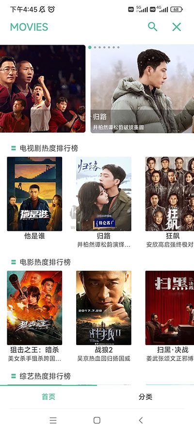 開端app官方最新版