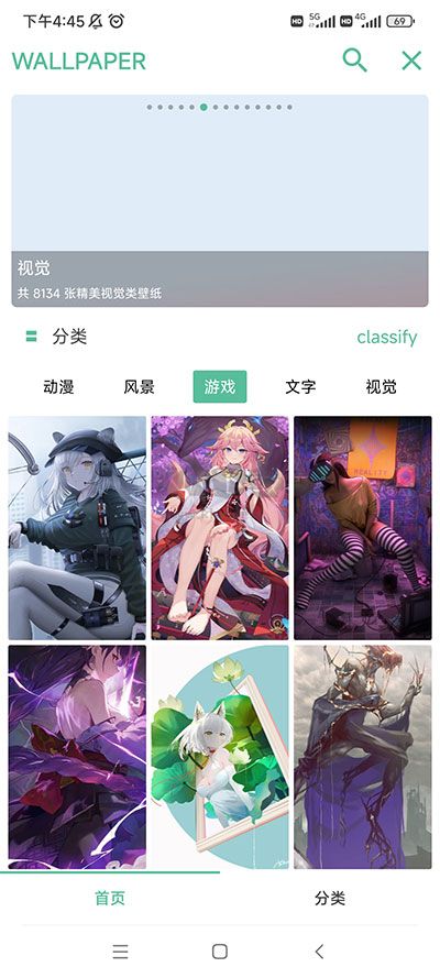 開端app官方最新版