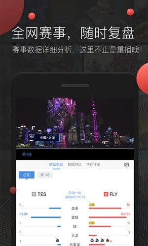 掌游寶app官方最新版