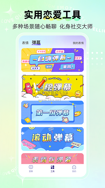 河馬輸入法破解版