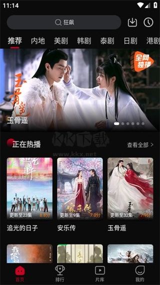 雙魚視頻app官網(wǎng)2024最新版