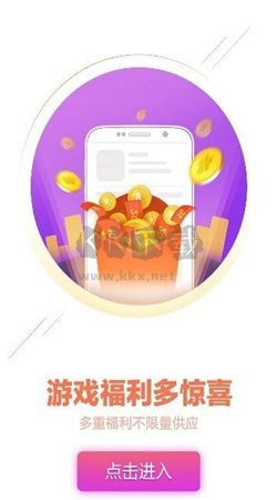 桃子游戲盒子app安卓官網(wǎng)最新版