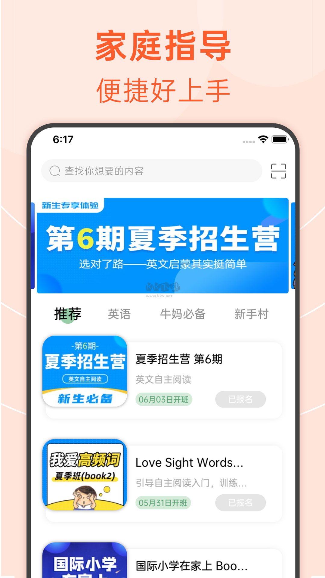 繪分享app最新版