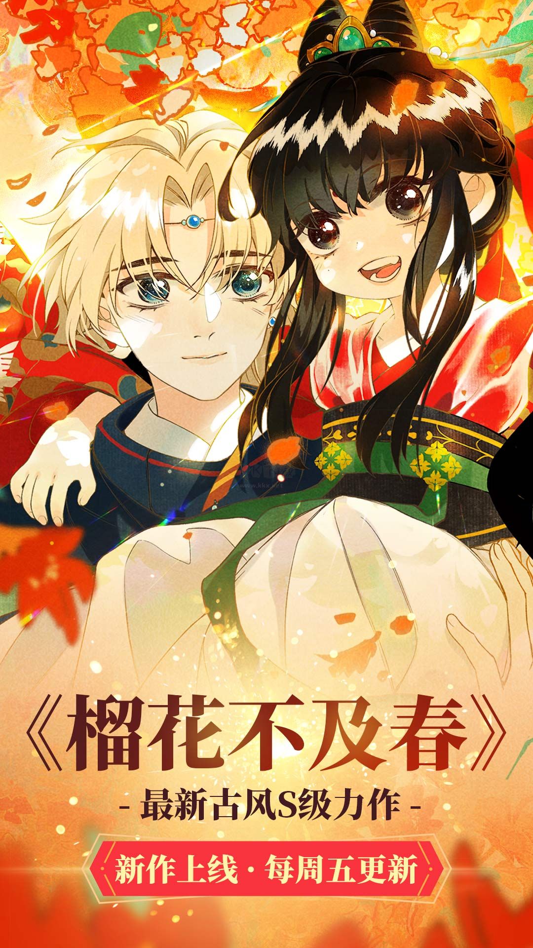 漫漫漫畫(huà)app安卓官網(wǎng)新版本