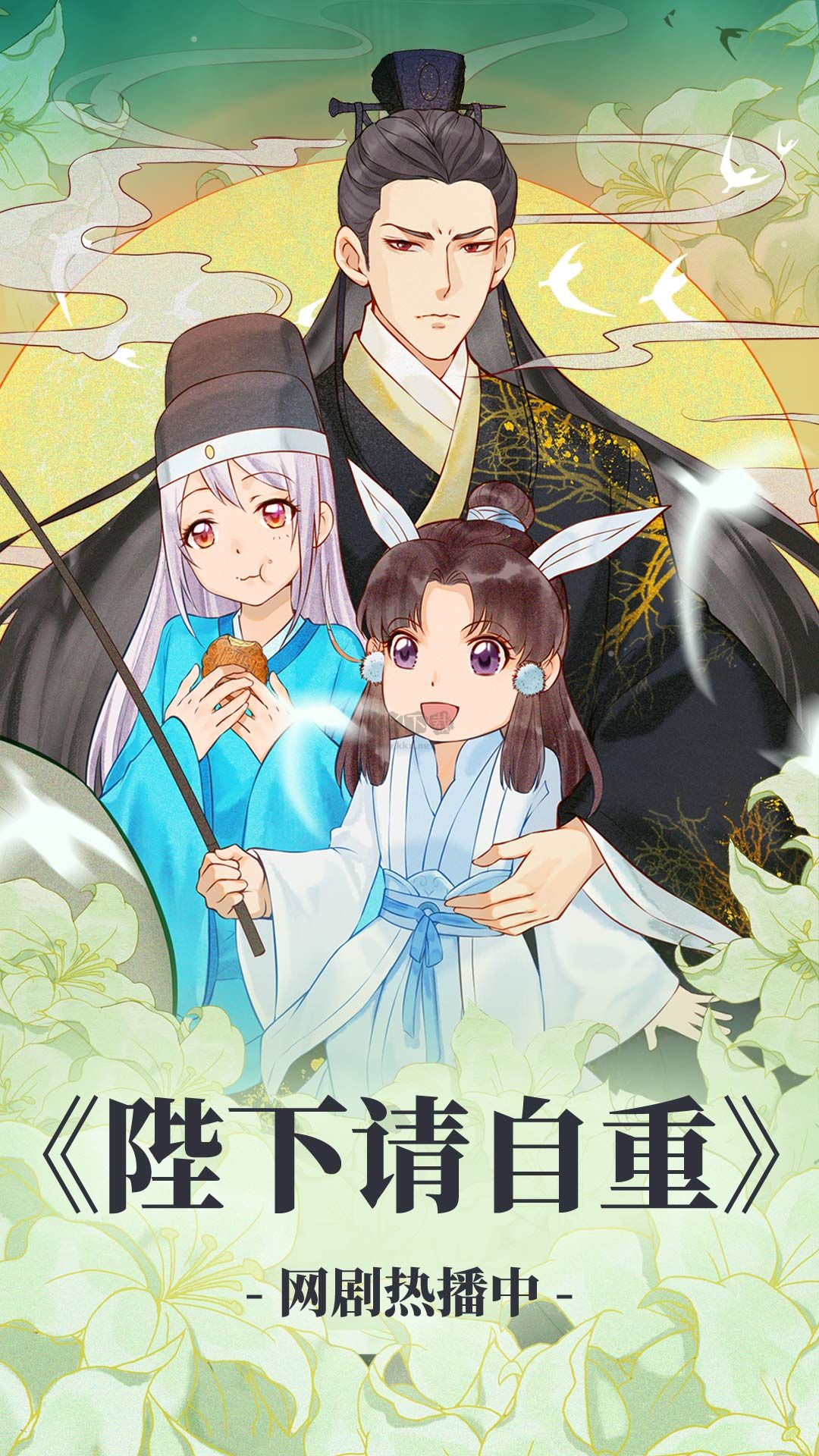 漫漫漫畫(huà)app安卓官網(wǎng)新版本