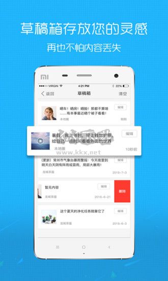 馬鞍山OK論壇APP特點(diǎn)