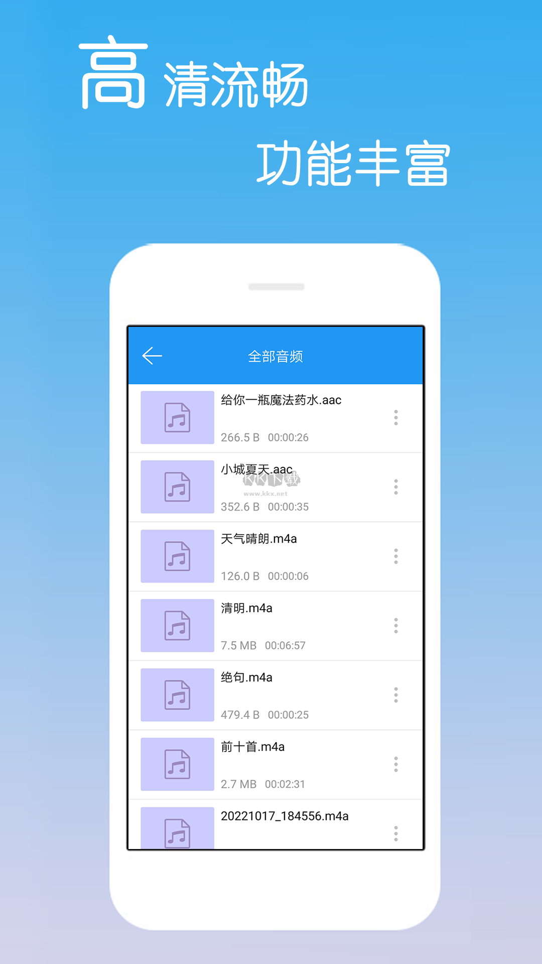 免費影視大全app安卓官網(wǎng)最新版