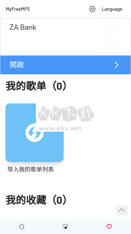 myfreemp3手機(jī)版免費(fèi)最新