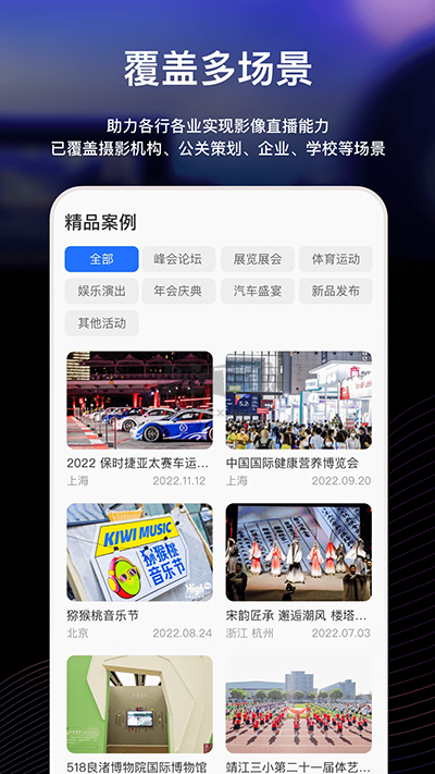 喔圖閃傳app官方版