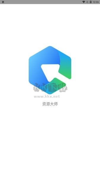 資源大師破解版