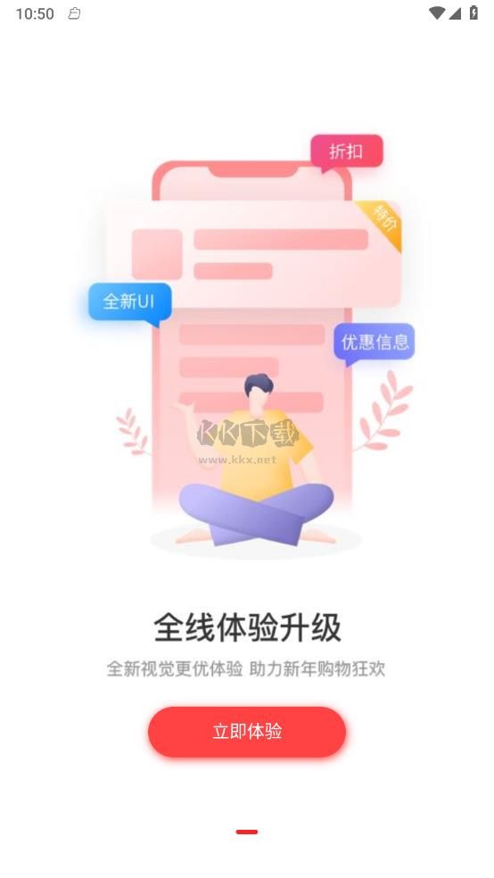 瑞尚印象app安卓版界面