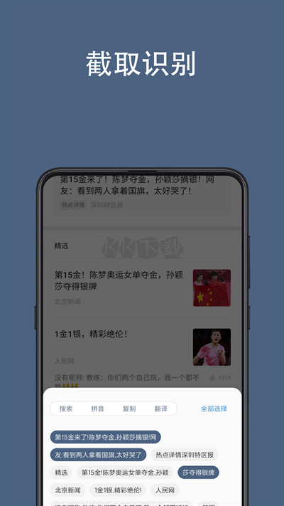光氪全屏翻譯免費(fèi)破解版