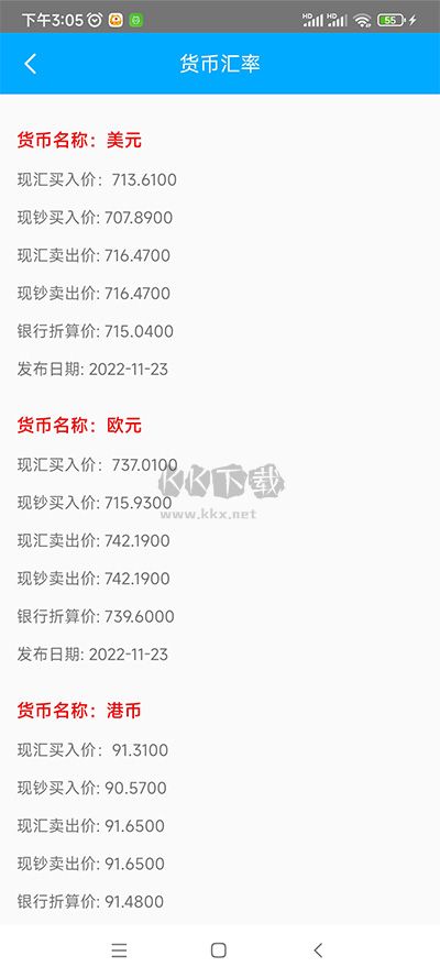 輕盈寶盒app最新手機版