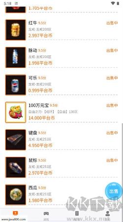 蝙蝠游戲盒最新版本