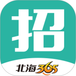 北海365招聘App官網(wǎng)2024版 v4.3.10