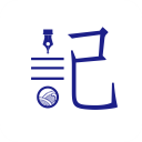 每日記APP 版本 2.2.8