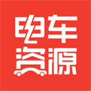 電車資源APP 1.4.3 最新版
