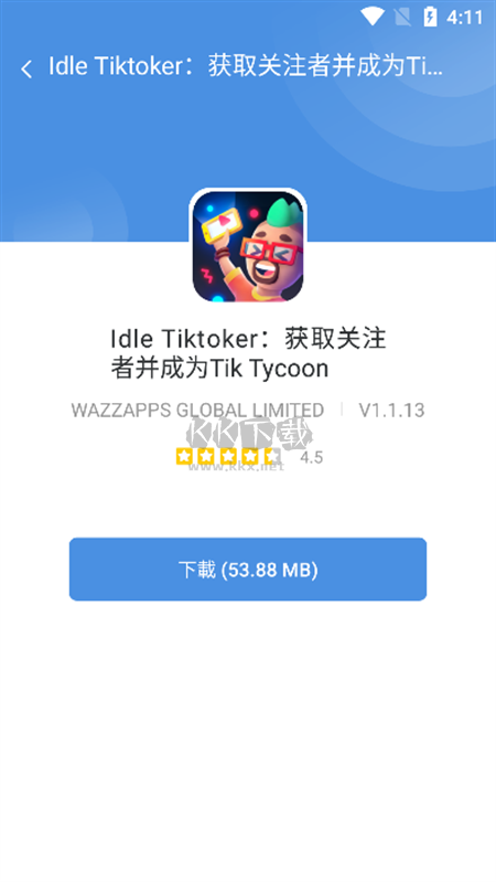 Gamestoday Android 官方正版 最新版 v5.32.41
