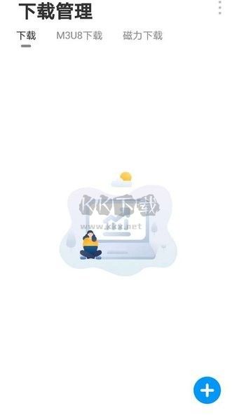 資源大師 1.4.1 破解版本