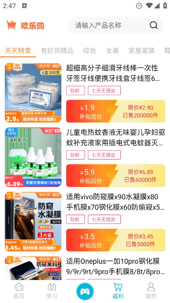 魔方還原官方應(yīng)用版