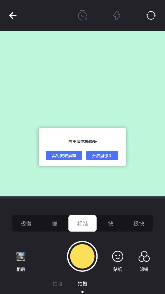 表情說說官方版應(yīng)用程序