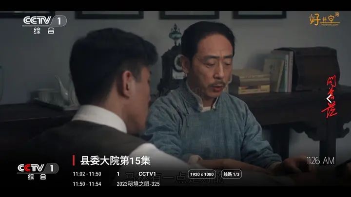 縫紉機(jī)Box TV版 1.0.3