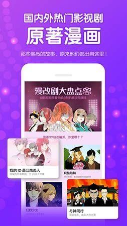叮咚漫畫App官網(wǎng)最新版本 v1.0.1 免費下載