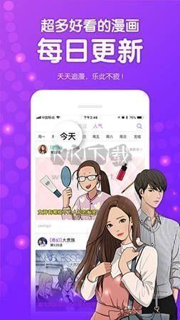 叮咚漫畫App官網(wǎng)最新版本 v1.0.1 免費下載