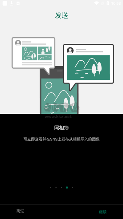 富士相機(jī)官方APP安卓版 v4.7.4