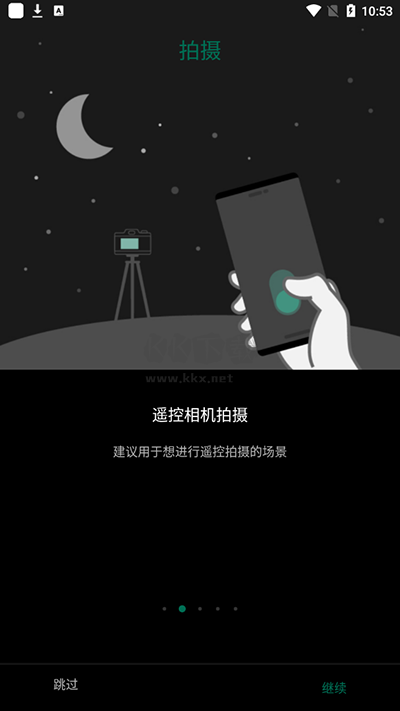 富士相機(jī)官方APP安卓版 v4.7.4
