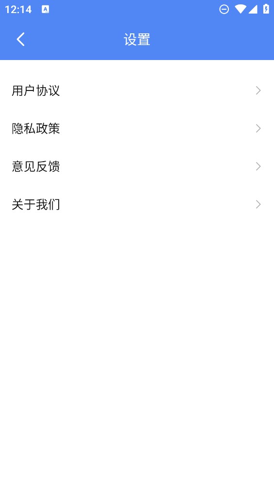 芒杏兒小盒官方版應(yīng)用