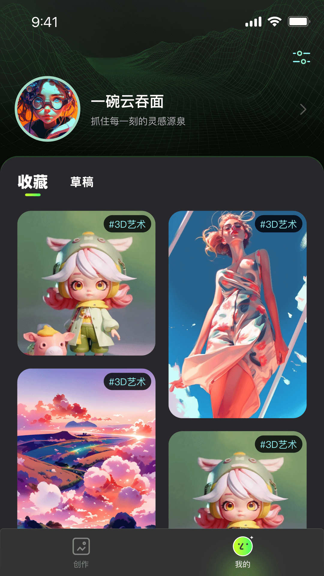 Boomm AI繪畫軟件正式版