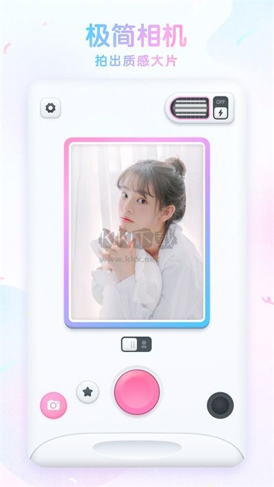 咕嘰相機(jī)App 破解版 1.2.5
