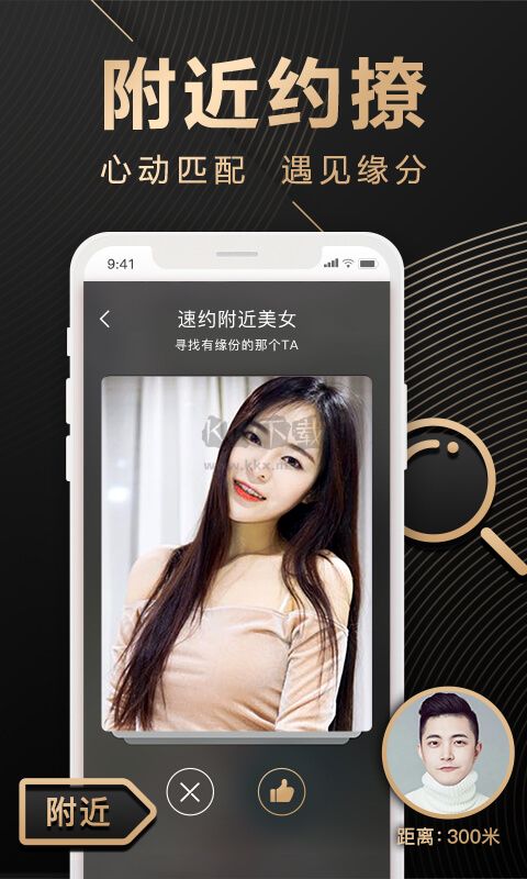 騰訊NOW直播安卓2024版 v1.99.4.100