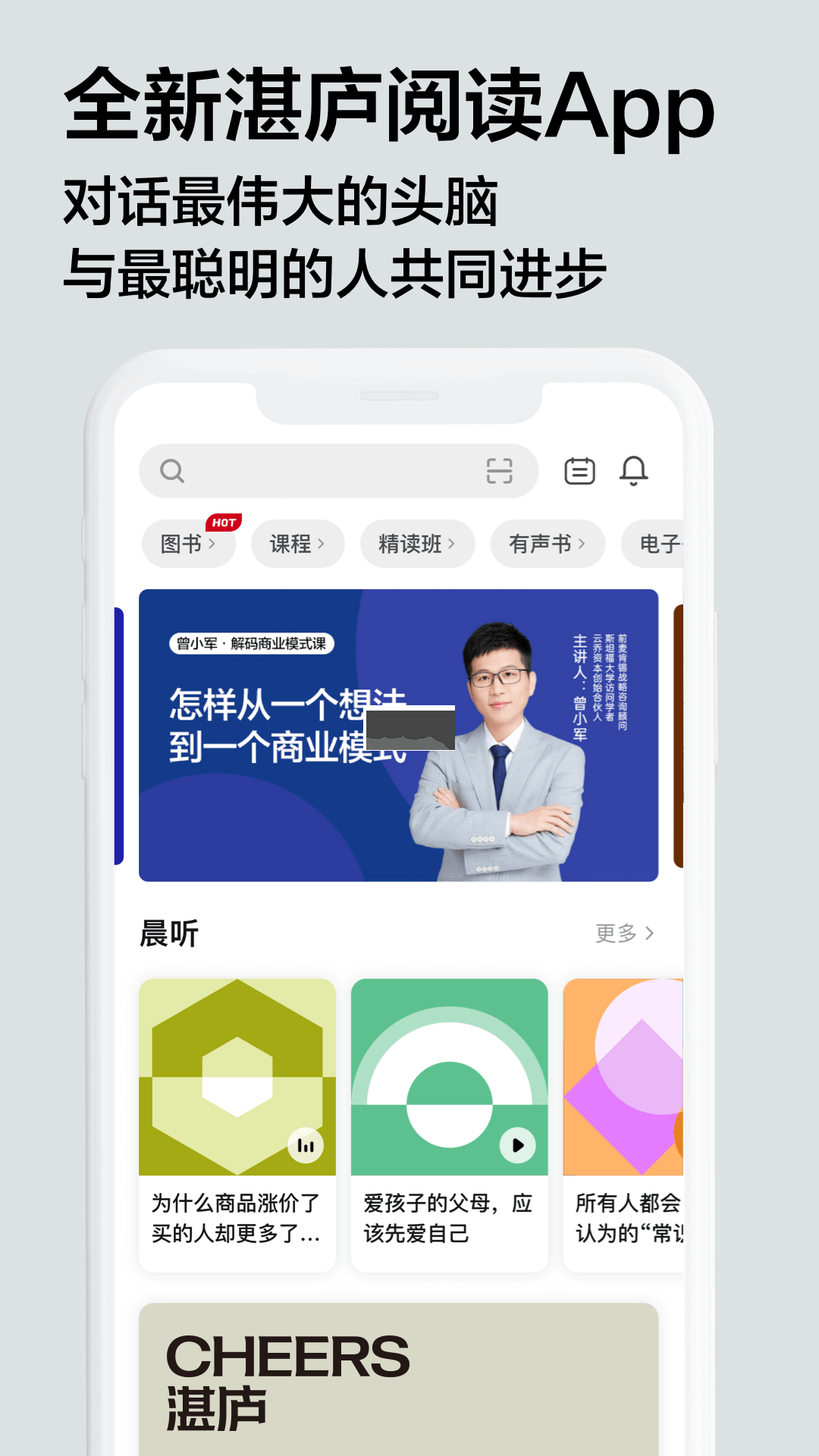 湛廬閱讀安卓2024版 v3.7.6