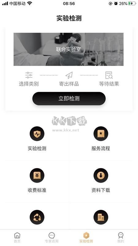中原地礦云APP 版本2.2.0